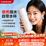 乐扣乐扣便携式烧水杯便携式热水壶烧水壶出差恒温杯电热水杯户外电热水壶保温杯旅行小型 0.35L -316不锈钢内胆EJC715WHT