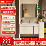 R&T星曜一体盆浴室柜组合ENF级环保多层实木奶油风智能美妆镜柜 Y1090-90cm（ENF级中古包豪斯风+星曜一体盆）
