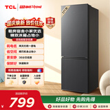 TCL171L两门冰箱节能省电直冷小户型低音养鲜冰箱迷你小型出租房家用电冰箱R171L1-B