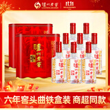 泸州老窖六年窖头曲铁盒 52度 500ml*4瓶*2盒 整箱装 浓香型白酒