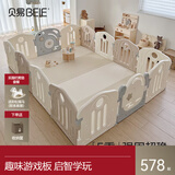 贝易宇航员围栏地上爬爬垫婴儿宝宝爬行垫儿童游戏围栏游乐园 摩卡色【单围栏150*200cm】