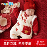 优奇满月宝宝衣服秋冬季婴儿过年喜庆拜年连体衣保暖加厚百天周岁礼服