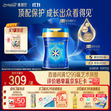美赞臣蓝臻 幼儿配方奶粉 3段（12-36个月）820g*1罐 实证乳铁蛋白