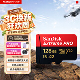 Sandisk闪迪128GB TF（MicroSD）内存卡A2 4K V30 U3 C10 至尊超极速移动存储卡 读速200MB/s 写速90MB/s