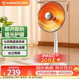 艾美特（AIRMATE）【台地两用】取暖器/小太阳/电暖器/鸟笼电暖气 即热即热家用定时摇头电扇远红外烤火炉 