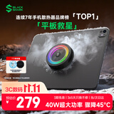 黑鲨6Max平板手机散热器打游戏专用半导体散热降温神器适用iPad苹果华为小米红魔vivo一加AI磁吸