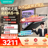 华帝【双子星】嵌入式150L+大容量洗碗机105℃热风烘干50Kpa变频水压全域洗净五星消毒一级水效 iD1000