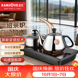 金灶（KAMJOVE） 茶几茶具一体自动上水电磁炉茶具烧水壶功夫茶泡茶电磁茶炉 D608 0.9L