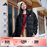adidas 600蓬保暖连帽鸭绒羽绒服夹克外套男女秋冬阿迪达斯轻运动   黑色(推荐选大一码)   XXS