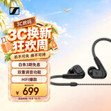 森海塞尔（Sennheiser）IE200 HiFi耳机有线音乐耳机 耳挂入耳式高保真耳机 游戏耳机 黑色 礼物