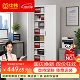 中伟（ZHONGWEI）文件柜办公柜钢制铁皮柜资料柜档案柜储物柜凭证柜七块板