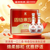 四特酒 东方韵 弘韵 特香型白酒 52度500ml*2瓶礼盒装 送礼