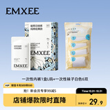 嫚熙一次性内裤女士4条XXL+一次性中筒袜白色6双