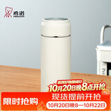 希诺保温杯男304不锈钢水杯家用车载便携泡茶杯子节日礼物XN-5717