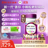 善存女士复合维生素 B族烟酰胺VDEK2叶酸矿物质多维元素片蓝帽子紫瓶