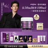 Sisley【孙政同款】希思黎黑玫瑰焕采精华霜50ml修护抗皱面霜护肤品礼盒