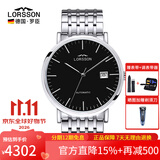 罗臣（LORSSON）德国表手表男士机械表睿智系列进口轻奢自动腕表钢带送老公礼物 LC7718(黑盘刻度-钢带款)