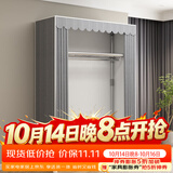 蜗家简易衣柜家用卧室钢架加粗厚收纳布衣柜出租房屋组装挂衣橱子