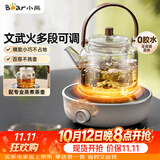 小熊（Bear）电陶炉迷你煮茶炉 白茶红茶普洱养生茶炉小型家用多功能不挑锅轻音烹煮围炉煮茶 J13Z5