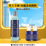 科颜氏（Kiehl's）男士焕活净爽洁面啫喱250ml 清洁护肤洗面奶男士国庆节礼物