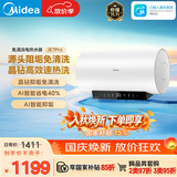 美的（Midea）阻垢免清洗电热水器60升3300W家用变频速热镁棒免更换国家补贴15%热水器F6033-JE7Pro(HE)