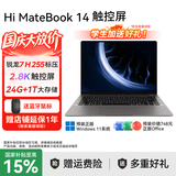 WIKO智选笔记本电脑Hi MateBook 14锐龙200  R7 H255【2026年国家补贴】2.8K触摸屏商务办公学生轻薄本 极夜灰|锐龙 7-H255  24G+1T圆形键盘 自带正版win