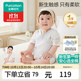 全棉时代婴儿衣服纯棉新生儿连体衣宝宝5A抗菌纱布包屁衣儿童睡衣