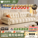 冬熊棉花糖真皮沙发法式奶油风小户型客厅轻奢头层牛皮云朵沙发 【大四人位3.1米】 1.6mm加厚头层牛皮【旗舰版-五星级云端坐感】