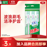 好来（DARLIE）原黑人舒适健齿中毛成人牙刷呵护牙龈 适齿洁净便携装3支装自营