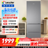 海尔出品统帅悦享系列303L三门冰箱家用一级能效风冷净味变温LD3-303WS9售完即止只退不换