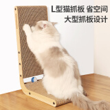疯狂的主人猫抓板窝立式贴墙耐磨不掉屑特大号猫窝沙发猫咪玩具磨爪瓦楞纸