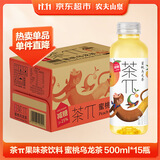 农夫山泉茶π（茶派）茶饮料 蜜桃乌龙茶500ml*15瓶 整箱装