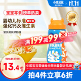 小鹿蓝蓝婴幼儿泡芙条鲜虾味宝宝零食手指泡芙辅食条饼干吸口水42g 6月+