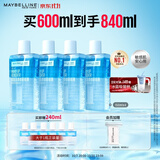 美宝莲眼唇卸卸妆水卸妆油组合840mL温和不刺激深层清洁生日礼物