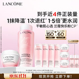 兰蔻大粉水400ml+粉水霜50ml补水透润套装护肤品化妆品礼盒生日礼物
