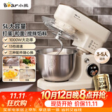 小熊（Bear）厨师机家用和面机揉面机搅面机多功能打蛋器全自动搅拌料理机SJJ-E08G1 5L