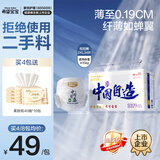希望宝宝中国自造XXL34片婴儿拉拉裤超薄透气尿不湿