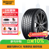 马牌（Continental）汽车轮胎 245/45R19 98V FR MC6 原配比亚迪汉
