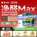 嘉宝莉内墙乳胶漆竹炭抗甲醛五合一墙面漆防霉油漆涂料18.8kg套装