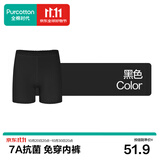 全棉时代免穿内裤打底裤纯棉档40支精梳棉7A抗菌防走光蕾丝安全裤夏季薄款