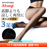 厚木Atsugi丝袜女春秋3双装薄款凉感连裤袜天鹅绒光腿神器袜子AMS6803 480黑色 3双 L -LL(臀围90-103 身高155-170)