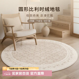 意尚（YISHANG）电脑电竞椅书桌学习椅子转椅地垫客厅书房圆形地毯免洗隔音脚垫子