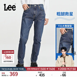 Lee【张凌赫代言】经典五袋款舒适中腰锥形中深蓝男牛仔裤休闲潮 中深蓝色 36
