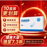[维力青] 恩替卡韦分散片0.5mg*14片/盒x5盒装