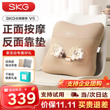 SKG 腰部按摩仪V5腰靠靠垫车载护腰颈椎肩颈腿背部热敷多功能按摩器生日礼物实用送男女友父母亲长辈 卡其色-限定礼盒