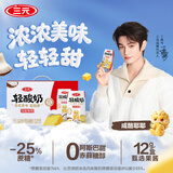 三元轻酸奶(咸酪椰椰)风味常温酸奶整箱200g*10盒