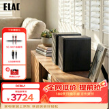 意力（ELAC）CONNEX DCB41发烧级桌面音箱有源HiFi音响电脑音响USB接口高保真蓝牙音响 DCB41黑色一对