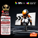 AOC 27英寸2K 180Hz FastIPS 1ms 广色域 HDR 低蓝光不闪  MBRSync游戏电竞电脑显示器 宙斯盾Q27G41E