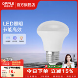 欧普照明（OPPLE）浴霸取暖灯泡官方原装防爆膜灯暖275W中间照明浴霸灯泡卫生间浴室 浴霸中间照明灯5瓦 非 取暖 E27
