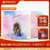 官方正版 Taylor Swift泰勒斯威夫特 LP黑胶唱片 霉霉专辑 恋人Lover/民间故事长池/午夜/放手去爱/爱的告白 恋人Lover 粉蓝双彩胶2LP+歌词封套